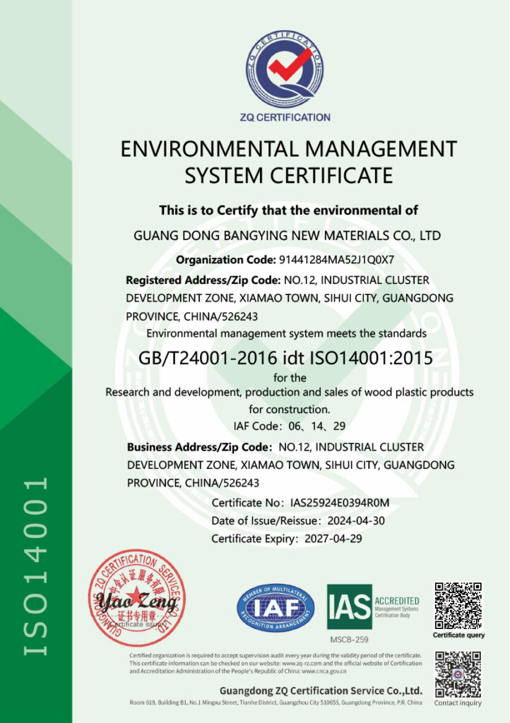 syan iso 14001